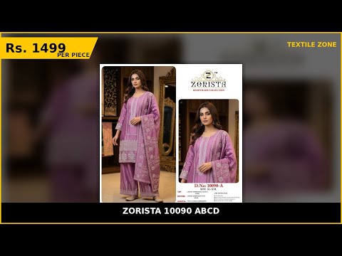 Product Video