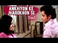 Ankhiyon Ke Jharokhon Se Sad Old Classic Song Ankhiyon Ke Jharokhon Se Songs