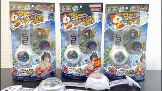 おかえり！DX妖怪ウォッチ