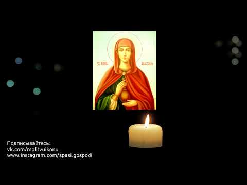 Молитва от суда и тюрьмы Анастасии Узорешительнице
