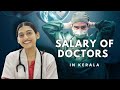 Salary Of Doctors In Kerala The Steps To Becoming A Doctor Is Medical Profession Underpaid