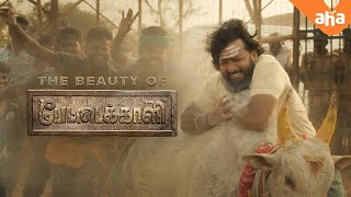 Beauty of Pettaikaali | Kalaiarasan, Kishore | La.Rajkumar, Vetri Maaran | Streaming on aha Tamil