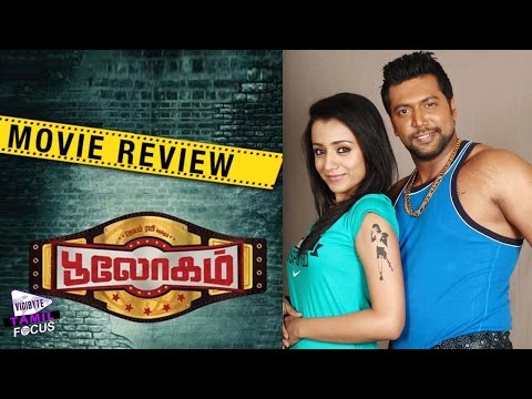 Bhooloham Tamil Movie Review || Jayam Ravi, Trisha