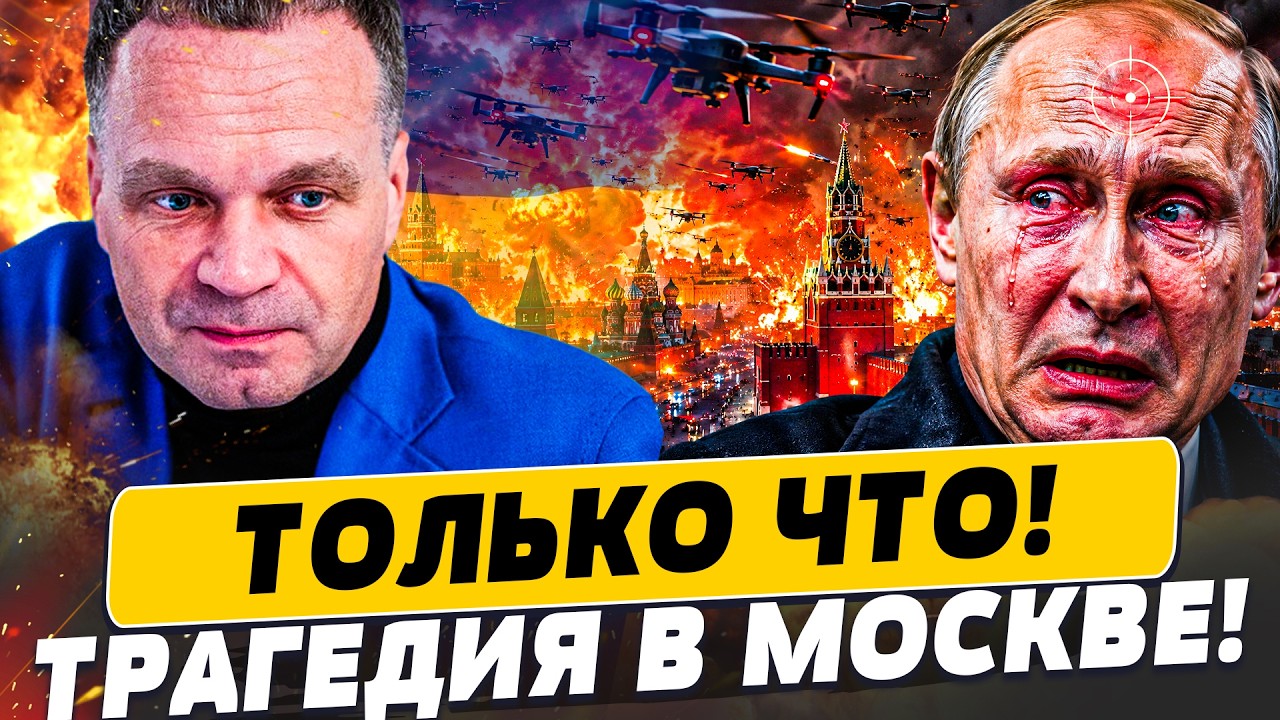 💥ШИРЯЕВ: СЕЙЧАС! МОСКВА МОЛИТ О СПАСЕНИИ! ТАК ВСУ ЕЩЕ ПО РФ НЕ БИЛИ!  Популярн