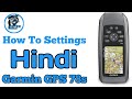 How To Settings Garmin GPS 78s Map - 6