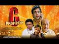 Full Movie C Kkompany Rajpal Yadav Anupam Kher Tusshar Kapoor Superhit Comedy Movie 2026