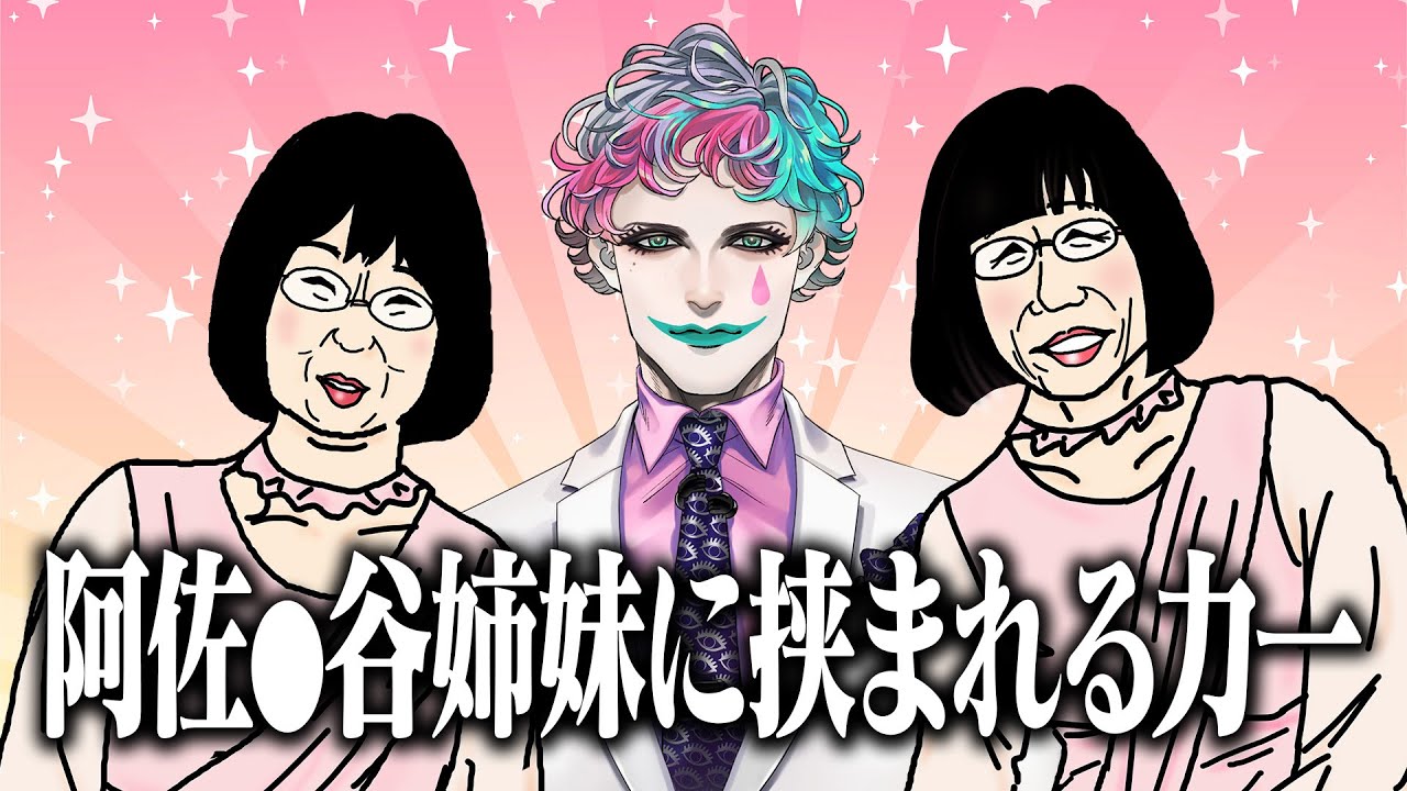 YouTubeサムネイル