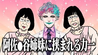 【嘘ニュースも】今年リスナーに起きた重大ニュースまとめ【ジョー・力一/にじさんじ/切り抜き】