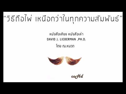 วิ่งออกมาจากความอ่อนแอ ที่ยกค้อนของ ธ อร์