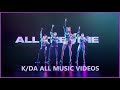 K DA ALL MUSIC VIDEOS