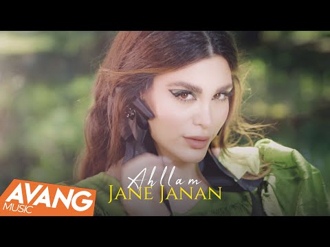 Ahllam - Jane Janan OFFICIAL VIDEO | احلام - جان جانان