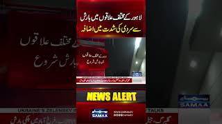 Download lagu Rain in Various Areas of Lahore Increases Cold Intensity | Samaa TV mp3 Download lagu Rain in Various Areas of Lahore Increases Cold Intensity | Samaa TV mp3