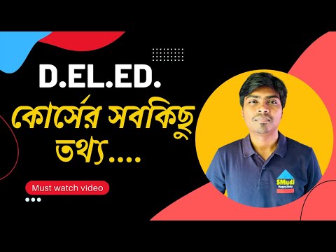 download lagu mp3 mp4 D El Ed Course Syllabus, download lagu D El Ed Course Syllabus gratis, unduh video klip D El Ed Course Syllabus
