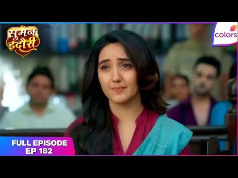 Suman Indori | Full Ep. 186 | Suman is misjudged | Colors TV