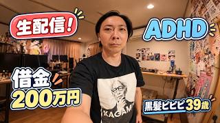風邪の治りが遅くてめんどいぜ！