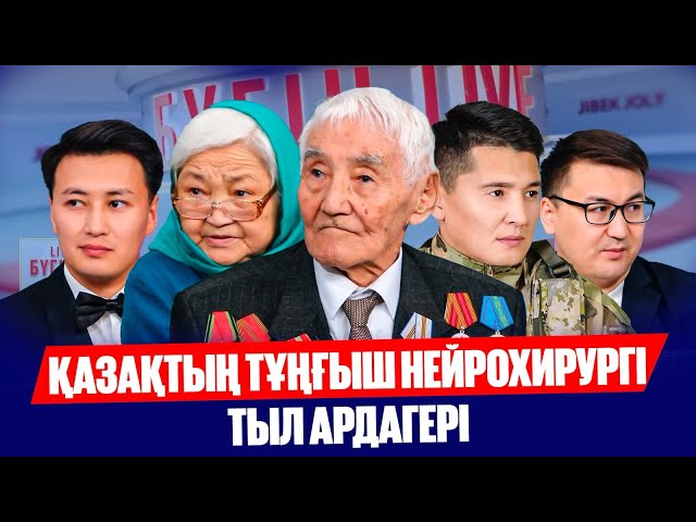 Ұлы Жеңіске 80 жыл: Солдат күнделігінде не жазылған?