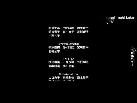 ED1 «Kimi ga Hikari ni Kaete Yuku» — Kalafina 