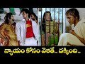 న్యాయం కోసం వెళితే దక్కింది Yamuna Vinod Kumar Mouna