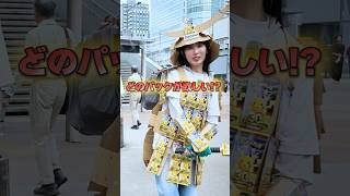 【一騎打ち】全身30周年パックまみれの侍から授けられたポケカを開封して激レアカードが当たったらまさかのプレゼント...！？ #ポケモンカード #BOX #最新弾 #神引き #爆アド #ハドウシーカー