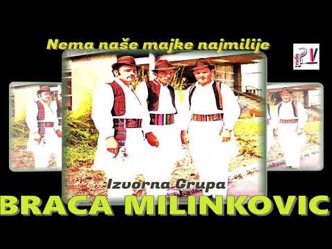 BRACA MILINKOVIC & Album  - Nema Nase Majke Najmilije  (Audio)