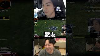 うるさすぎるプロゲーマーに爆笑するボドカ【APEX】