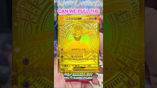 Let's Open 3 More Mega Symphonia packs--Will We Find The Gold-evoir today? #pokemon #megaevolution
