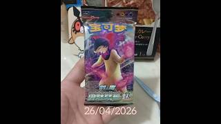 #pokemon #寶可夢 #寵物小精靈 #pokemoncards #ptcg #pokemonpulls #pokemoncardopening #cards #開卡日常 #超夢 #皮卡丘