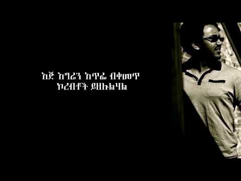 Samuel T Michael - Alfa neh Omega