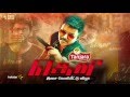 Theri Audio Launch 3rd April 2016 Promo 3