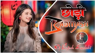 Download lagu New Nagpuri Dj Remix Song 2026!! 💃 छोड़ी बदमाश 💐 remix by dj Rajesh Sandubi Nawadih mp3