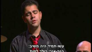 Oded Zehavi - Songs of an Old Poet: As If It Was Never Born | David Feldman - Countertenor