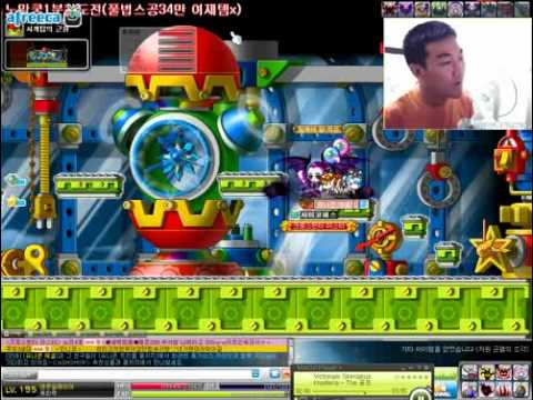 [kms] 195 demonslayer at pap