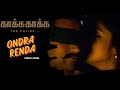 Ondra Renda Official Video Song Kaakha Kaakha Suriya Jyothika Gautham Menon Harris Jayaraj