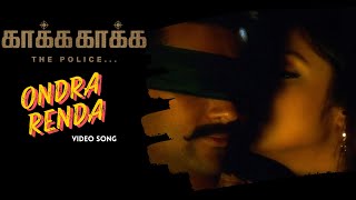 Download lagu Ondra Renda  Video Song | Kaakha Kaakha | Suriya | Jyothika | Gautham Menon | Harris Jayaraj mp3