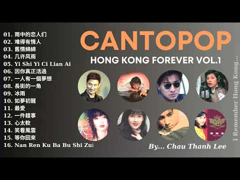 CANTOPOP - NHẠC HONG KONG BẤT HỦ (VOL.1)