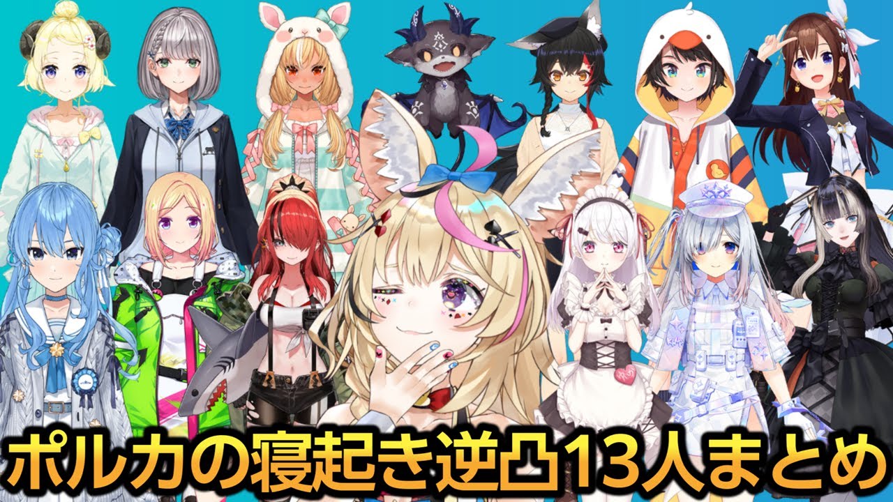 YouTubeサムネイル