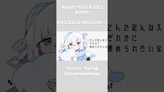 - お前なんにも具体性ないよね #vocaloid #ボカロ #shorts