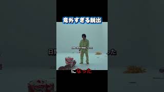 壁が祖キンでいっぱい笑 #映画レビュー #映画紹介 #fypシ
