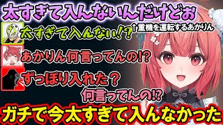 農業ゲーでファン太とギリギリな会話をしたり、下ネタに爆笑してしまいミュートするあかりん【夢野あかり/ぶいすぽ/切り抜き】