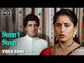 मितवा रे मितवा Mitwa Re Mitwa Jawaab Raj Babbar Smita Patil Pankaj Udhas Lax