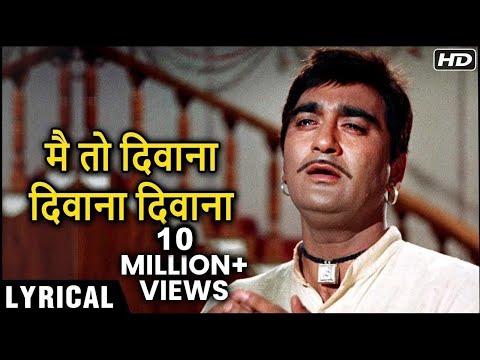 Main Toh Deewana Deewana Deewana | Hindi Lyrical | मै तो दिवाना दिवाना दिवाना | Milan Movie Songs