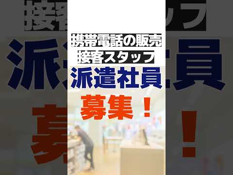 携帯電話で適切な仕事を見つける: これら 5 つの求人アプリを使用すると、それが可能になります