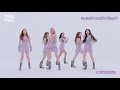 모모랜드 MOMOLAND Thumbs Up Dance Practice MIRRORED
