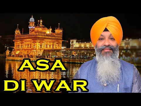[Sampuran Asa De War] Bhai Ravinder Singh Ji (Darbar Sahib) - 13Oct2018 Paschim Vihar Delhi