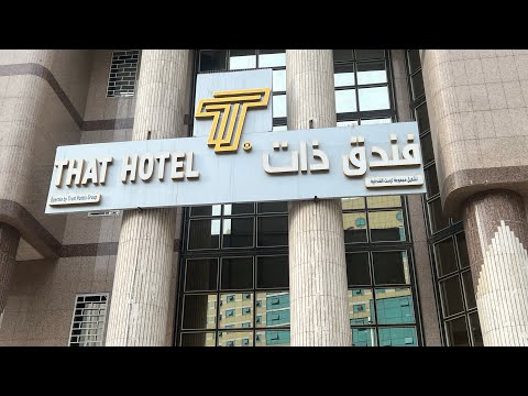 That Hotel – Makkah