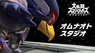 【スマブラSP】ビンタスマメイト【1818～】
