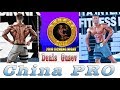 Денис Гусев на IFBB China Pro 2018.