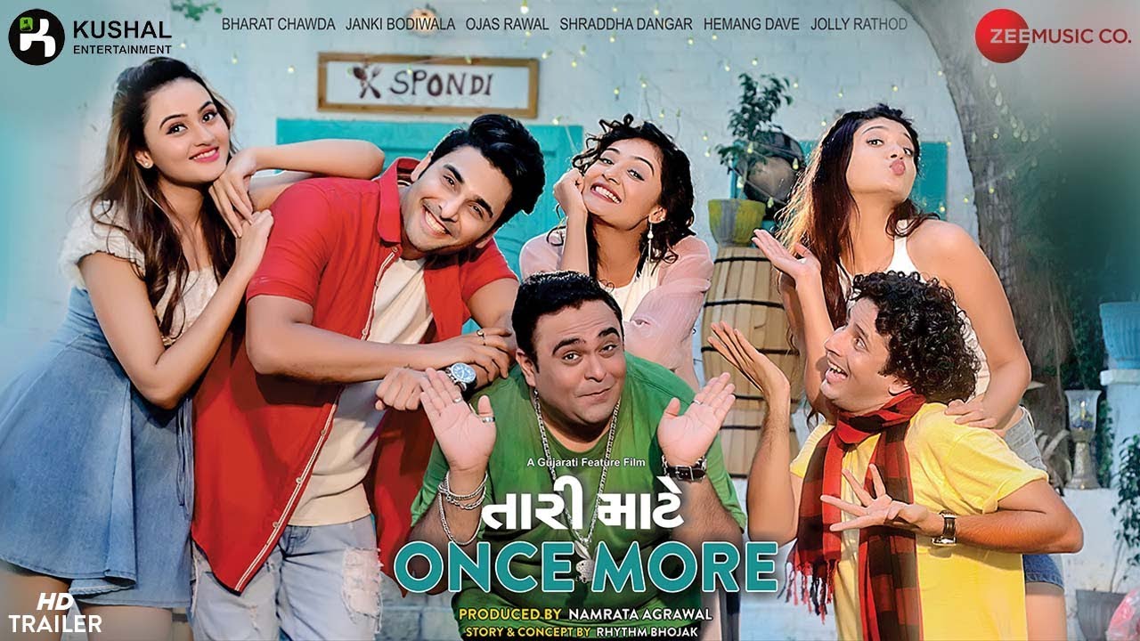 Tari Maate Once More | Official Trailer | Bharat, Janki, Ojas, Shraddha, Hemang & Jolly