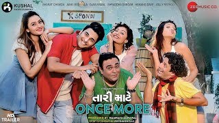 Tari Maate Once More  Official Trailer  Bharat Jan