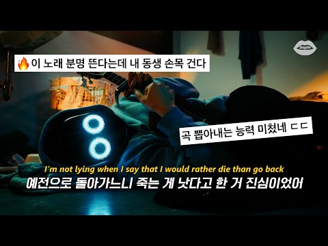 BoyWithUke - Understand (lyrics) | Stranger Things